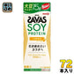 明治 ザバス ソイプロテイン バナナ風味 200ml 紙パック 72本 (24本入×3 まとめ買い) プロテイン飲料 たんぱく質 食物繊維