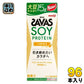 明治 ザバス ソイプロテイン バナナ風味 200ml 紙パック 96本 (24本入×4 まとめ買い) プロテイン飲料 たんぱく質 食物繊維