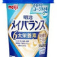 明治 メイバランス Mini さわやかヨーグルト味 125ml カップ 48本 (12本入×4 まとめ買い) 飲料 栄養調整食品 栄養補給 6大栄養素