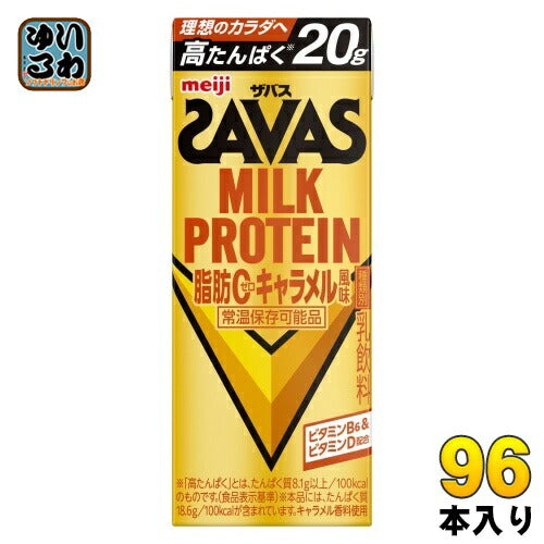 明治 ザバス ミルクプロテイン 脂肪ゼロ キャラメル風味 200ml 紙パック 96本 (24本入×4 まとめ買い) 乳飲料 プロテイン ビタミン SAVAS