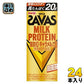 明治 ザバス ミルクプロテイン 脂肪ゼロ キャラメル風味 200ml 紙パック 24本入 乳飲料 プロテイン ビタミン SAVAS