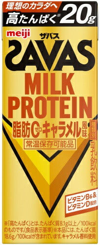 明治 ザバス ミルクプロテイン 脂肪ゼロ キャラメル風味 200ml 紙パック 72本 (24本入×3 まとめ買い) 乳飲料 プロテイン ビタミン SAVAS
