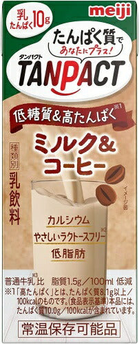 明治 タンパクト TANPACT ミルク&コーヒー 200ml 紙パック 72本 (24本入×3 まとめ買い) 乳飲料 低糖質 高たんぱく