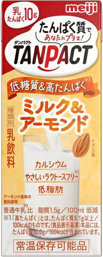 明治 タンパクト TANPACT ミルク&アーモンド 200ml 紙パック 24本入 乳飲料 低糖質 高たんぱく