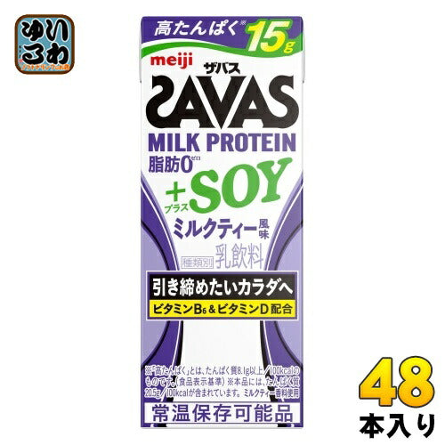 明治 ザバス ミルクプロテイン脂肪ゼロ +SOY ミルクティ風味 200ml 紙パック 48本 (24本入×2 まとめ買い) プロテイン