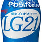 明治 LG21 プロビオ ヨーグルト ドリンクタイプ 112g ペットボトル 24本入 乳酸菌飲料 LG21乳酸菌 冷蔵 機能性表示食品