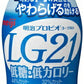 明治 LG21 プロビオ ヨーグルト ドリンクタイプ 低糖 低カロリー 112g ペットボトル 48本 (24本入×2 まとめ買い) 機能性表示食品 LG21 乳酸菌 冷蔵 カロリーオフ