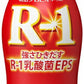 明治 R-1 プロビオヨーグルト ドリンクタイプ 112g ペットボトル 48本 (24本入×2 まとめ買い) 乳酸菌飲料 R-1 乳酸菌 EPS 冷蔵