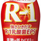 明治 R-1 プロビオヨーグルト ドリンクタイプ 低糖 低カロリー 112g ペットボトル 48本 (24本入×2 まとめ買い) 乳酸菌飲料 R-1 乳酸菌 EPS 冷蔵 低糖 低カロリー