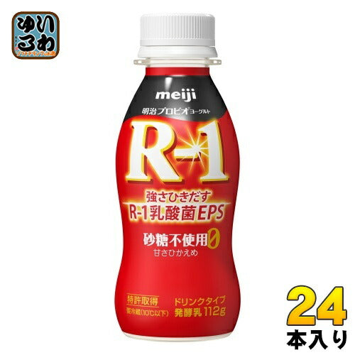 明治 R-1 プロビオヨーグルト ドリンクタイプ 砂糖不使用 甘さひかえめ 112g ペットボトル 24本入 乳酸菌飲料 R-1 乳酸菌 EPS 冷蔵 砂糖不使用