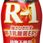 明治 R-1 プロビオヨーグルト ドリンクタイプ 砂糖不使用 甘さひかえめ 112g ペットボトル 24本入 乳酸菌飲料 R-1 乳酸菌 EPS 冷蔵 砂糖不使用