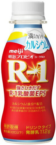 明治 R-1 プロビオヨーグルト ドリンクタイプ 満たすカラダ カルシウム 112g ペットボトル 48本 (24本入×2 まとめ買い) 乳酸菌飲料 R-1 乳酸菌 EPS 冷蔵 カルシウム