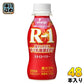 明治 R-1 プロビオヨーグルト ドリンクタイプ ストロベリー 112g ペットボトル 48本 (24本入×2 まとめ買い) 乳酸菌飲料 R-1 乳酸菌 EPS 冷蔵 ストロベリー