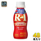 明治 R-1 プロビオヨーグルト ドリンクタイプ ブルーベリーミックス 112g ペットボトル 48本 (24本入×2 まとめ買い) 乳酸菌飲料 R-1 乳酸菌 EPS 冷蔵 ブルーベリー