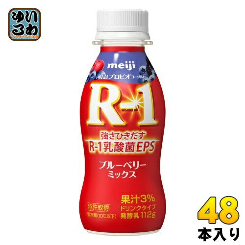 明治 R-1 プロビオヨーグルト ドリンクタイプ ブルーベリーミックス 112g ペットボトル 48本 (24本入×2 まとめ買い) 乳酸菌飲料 R-1 乳酸菌 EPS 冷蔵 ブルーベリー