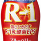 明治 R-1 プロビオヨーグルト ドリンクタイプ ブルーベリーミックス 112g ペットボトル 48本 (24本入×2 まとめ買い) 乳酸菌飲料 R-1 乳酸菌 EPS 冷蔵 ブルーベリー