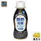 明治 プロビオ ヨーグルト 脂肪対策 ヨーグルト ドリンクタイプ 112g ペットボトル 48本 (24本入×2 まとめ買い) 機能性表示食品 MI-2 乳酸菌 冷蔵 脂肪を減らす