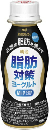 明治 プロビオ ヨーグルト 脂肪対策 ヨーグルト ドリンクタイプ 112g ペットボトル 48本 (24本入×2 まとめ買い) 機能性表示食品 MI-2 乳酸菌 冷蔵 脂肪を減らす