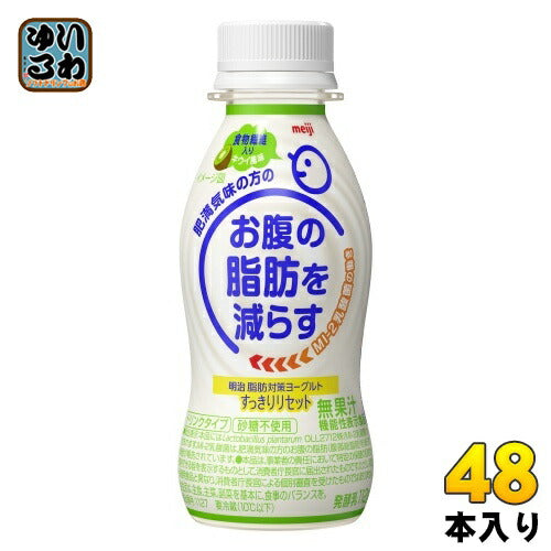 明治 プロビオ ヨーグルト 脂肪対策 ヨーグルト ドリンクタイプ すっきり リセット 112g ペットボトル 48本 (24本入×2 まとめ買い) 機能性表示食品 MI-2 乳酸菌 冷蔵 脂肪を減らす