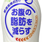 明治 プロビオ ヨーグルト 脂肪対策 ヨーグルト ドリンクタイプ すっきり リセット 112g ペットボトル 48本 (24本入×2 まとめ買い) 機能性表示食品 MI-2 乳酸菌 冷蔵 脂肪を減らす