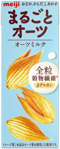 明治 まるごとオーツ オーツミルク 200ml 紙パック 24本入 植物性ミルク オーツ麦 食物繊維 砂糖不使用