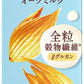 明治 まるごとオーツ オーツミルク 200ml 紙パック 48本 (24本入×2 まとめ買い) 植物性ミルク オーツ麦 食物繊維 砂糖不使用