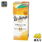 明治 リチャージ GABA マンゴー風味 200ml 紙パック 48本 (24本入×2 まとめ買い) 栄養機能食品 ビタミン クエン酸 ギャバ