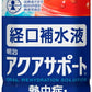 明治 アクアサポート 経口補水液 りんご風味 500ml ペットボトル 24本入 熱中症 脱水症 水分補給