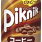 森永乳業 ピクニック コーヒー 200ml 紙パック 24本入 乳飲料 常温保存可能品