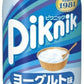 森永乳業 ピクニック ヨーグルト味 200ml 紙パック 24本入