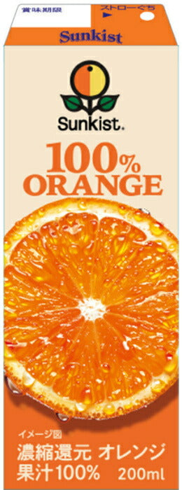 森永乳業 サンキスト 100% オレンジ 200ml 紙パック 72本 (24本入×3 まとめ買い) オレンジジュース オレンジジュース