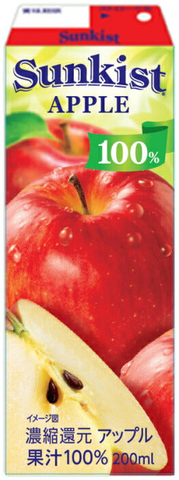 森永乳業 サンキスト 100% アップル 200ml 紙パック 48本 (24本入×2 まとめ買い) 果汁100%ジュース 果汁飲料 りんごジュース 林檎 常温保存可能