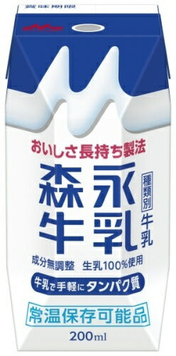森永乳業 森永牛乳 200ml 紙パック 24本入 牛乳 生乳100％ 常温保存可能