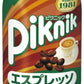 森永乳業 ピクニック エスプレッソ 200ml 紙パック 72本 (24本入×3 まとめ買い)