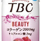森永乳業 TBC コラーゲン ピーチミックス 330ml 紙パック 12本入