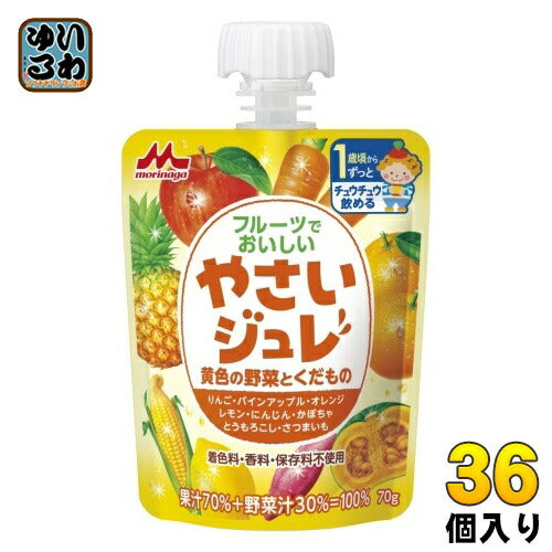 森永乳業 フルーツでおいしいやさいジュレ 黄色の野菜とくだもの 70g パウチ 36個入
