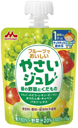 森永乳業 フルーツでおいしいやさいジュレ 緑の野菜とくだもの 70g パウチ 36個入