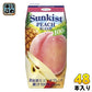 森永乳業 サンキスト 100% ピーチブレンド 200ml 紙パック 48本 (24本入×2 まとめ買い) 果汁飲料 常温保存可能