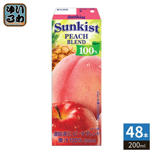 森永乳業 サンキスト 100% ピーチブレンド 200ml 紙パック 48本 (24本入×2 まとめ買い) 果汁100%ジュース 果汁飲料 ブレンド りんご もも パイナップル常温保存可能