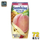森永乳業 サンキスト 100% ピーチブレンド 200ml 紙パック 72本 (24本入×3 まとめ買い) 果汁飲料 常温保存可能