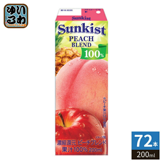 森永乳業 サンキスト 100% ピーチブレンド 200ml 紙パック 72本 (24本入×3 まとめ買い) 果汁100%ジュース 果汁飲料 ブレンド りんご もも パイナップル常温保存可能