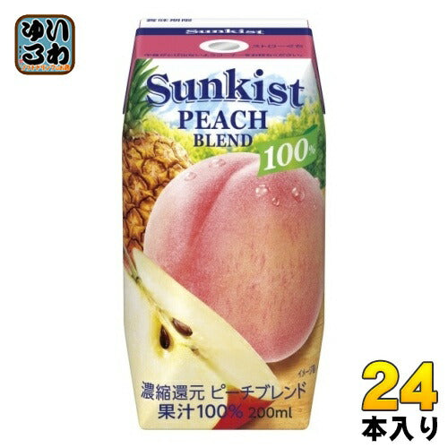 森永乳業 サンキスト 100% ピーチブレンド 200ml 紙パック 24本入 果汁飲料 常温保存可能