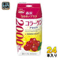 森永乳業 うるおいプラス コラーゲン アセロラ 200ml 紙パック 200ml 紙パック 24本入 果汁飲料 果実飲料 ビタミン サプリメントドリンク