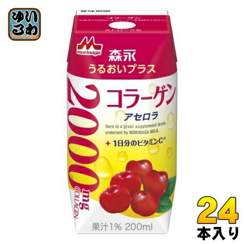 森永乳業 うるおいプラス コラーゲン アセロラ 200ml 紙パック 200ml 紙パック 24本入 果汁飲料 果実飲料 ビタミン サプリメントドリンク
