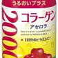 森永乳業 うるおいプラス コラーゲン アセロラ 200ml 紙パック 200ml 紙パック 24本入 果汁飲料 果実飲料 ビタミン サプリメントドリンク