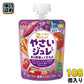 森永乳業 フルーツでおいしいやさいジュレ 紫の野菜とくだもの 70g パウチ 108個 (36個入×3 まとめ買い)