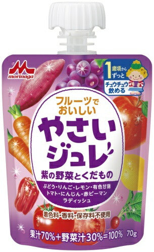 森永乳業 フルーツでおいしいやさいジュレ 紫の野菜とくだもの 70g パウチ 72個 (36個入×2 まとめ買い)