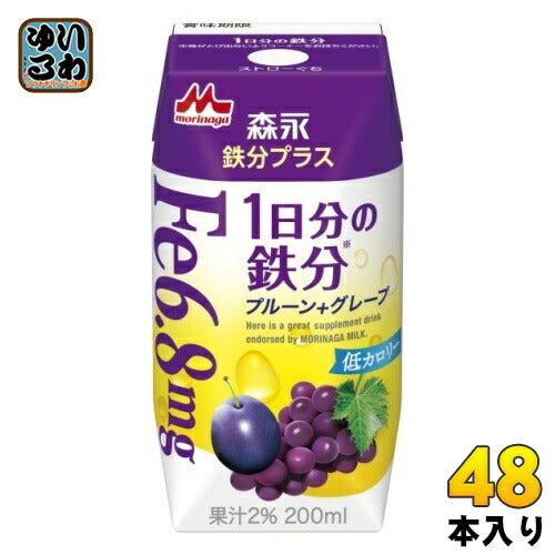 森永乳業 鉄分プラス 1日分の鉄分 プルーン+グレープ 200ml 紙パック 48本 (24本入×2 まとめ買い) 果汁飲料 果実飲料 サプリメントドリンク