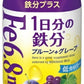 森永乳業 鉄分プラス 1日分の鉄分 プルーン+グレープ 200ml 紙パック 72本 (24本入×3 まとめ買い) 果汁飲料 果実飲料 サプリメントドリンク
