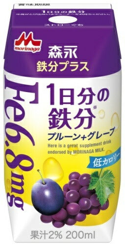 森永乳業 鉄分プラス 1日分の鉄分 プルーン+グレープ 200ml 紙パック 24本入 果汁飲料 果実飲料 サプリメントドリンク
